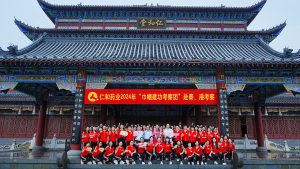 快樂工作?幸福仁和——第十四批巾幗建功考察團啟程赴泰、港考察